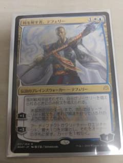 MTG 時を解す者 テフェリーのサムネイル