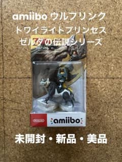 T*a様 アミーボ ウルフリンク トワイライトプリンセス ゼルダの伝説(未開封・