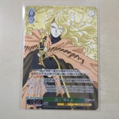 魔王 ダオス PR+ - メルカリ