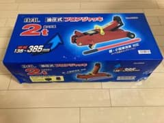 油圧式フロアジャッキ　2tのサムネイル