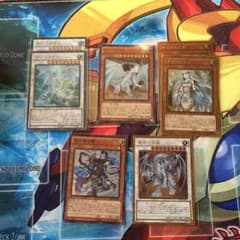 遊戯王 ブルーアイズパーツのサムネイル