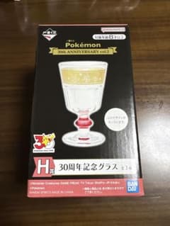 一番くじ Pokémon 30th ANNIVERSARY H賞 グラス赤色のサムネイル
