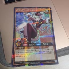 Rush duel card
