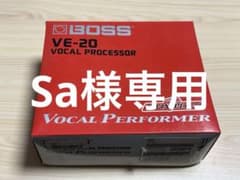BOSS VE-20 Vocal Performer 新品未使用 元箱・説明書のサムネイル
