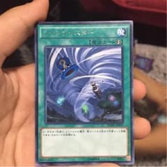 ツインツイスターのサムネイル