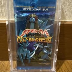 ❗️旧裏❗️ポケモンカード neo めざめる伝説 未開封1パック！ ポケモンカードneo めざめる伝説 未開封パック 旧裏 拡張パック第3弾旧