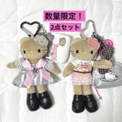セット割あり❗️ 数量限定　日焼けキティ　キーホルダー　2点セット　リーバイス