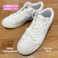 NIKE Dunk Low Retro / ダンク ロー レトロ whiteのサムネイル