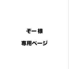 すとぷり るぅとくん 缶バッジのサムネイル