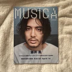 MUSICA ムジカ　藤井風　ポスター付き　2022年5月号 MUSICA（ムジカ） 2022年5月号 (発売日2022年04月15日) | 雑誌/電子
