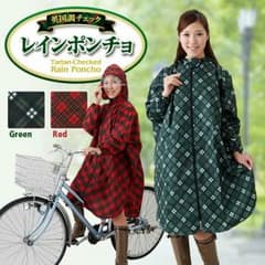 カッパのサムネイル