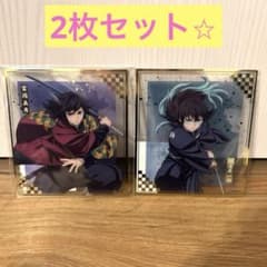 鬼滅の刃 無限城編 クリア色紙 冨岡義勇 時透無一郎 2枚 オンライン