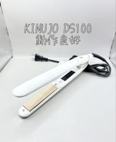 KINUJO　ホワイト ストレートヘアアイロン　中古品 絹女 KINUJO ストレートアイロン 海外使用可能 196 - メルカリ
