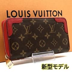 ✨極上美品✨ルイヴィトン　ジッピーウォレット　モノグラム レティーロ　赤　長財布のサムネイル