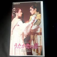 宝塚歌劇月組 ミュージカルロマン「うたかたの恋」VHSのサムネイル