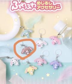 ふわふわめじるしアクセサリー 　ジュガーバニー　くろうさのサムネイル