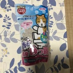 ハムスターのトイレ砂のサムネイル