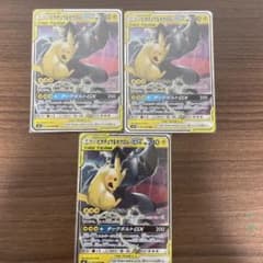 ピカチュウ＆ゼクロムGX RR SM12a TAG TEAM GXタッグオール… ピカチュウ＆ゼクロムGX RR SM12a TAG TEAM GXタッグオール