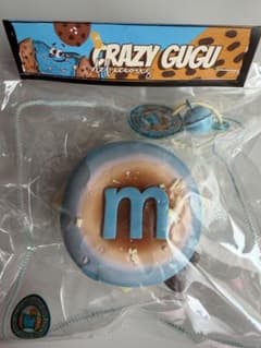 CRAZY GUGU クレイジーググ　炭焼き焼シリーズ　シーソルトハンバーガーのサムネイル
