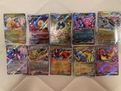 ポケモンカード ダブルレアRR以上まとめ売り 10枚　おまけ（RR）付のサムネイル