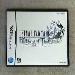 動作確認済 FF クリスタルクロニクル エコーズ・オブ・タイム DS 完品のサムネイル