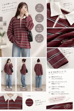 【ココディール COCODEAL】長袖ラガーシャツ