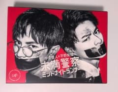 未満警察 ミッドナイトランナー Blu-ray BOX 特典付 - メルカリ