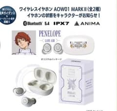Mobile Suit Gundam Hathaway's Flash Wireless Earphones Lane Aim AOW01 MARK II