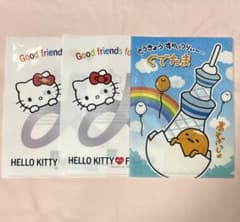 サンリオ クリアファイル 3枚セット