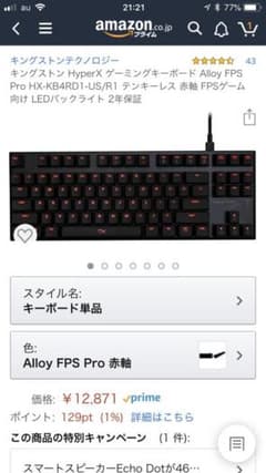キーボードマウスセットのサムネイル