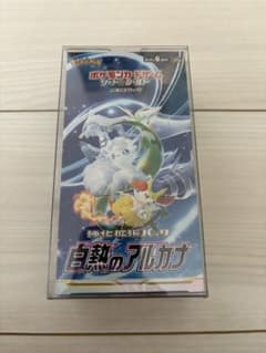 ポケモンカードゲーム 強化拡張パック 白熱のアルカナ 未開封