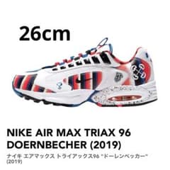NIKE AIR MAX TRIAX 96 ドーレンベッカー 26cm 2019 - メルカリ