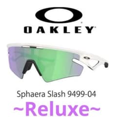 OAKLEY Sphaera Slash 9499-04 スフィエラ スラッシュ - メルカリ