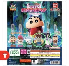 クレヨンしんちゃん　スイングマスコット エラー品 クレヨンしんちゃん オラの妖怪バケーション スイングマスコット