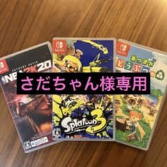 スプラトゥーン3    あつまれどうぶつの森  NBA2K20のサムネイル