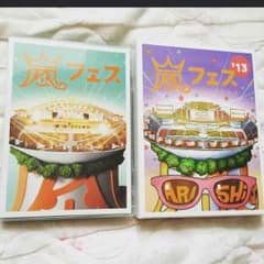 嵐のサムネイル