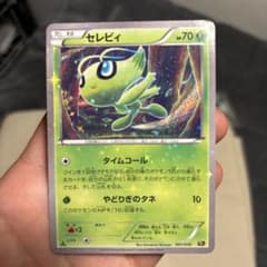 セレビィ CP5 幻·伝説ドリームキラコレクション 001/036 - メルカリ