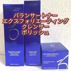 ゼオスキン　バランサートナー、エクスフォリエーティングクレンザー、ポリッシュ