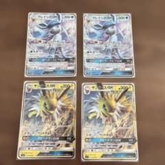 サンダースGX SMI スターターセット 炎のブースターGX 水のシャワーズG