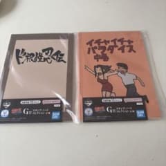 一番くじ NARUTO ナルト G賞 スタンプノート 2種セット - メルカリ