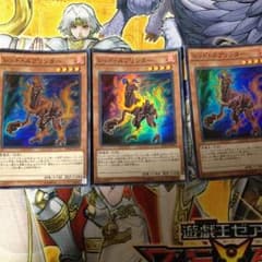遊戯王 レッドスプリンターのサムネイル