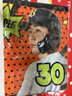 オリックスバファローズ　コロコロチャレンジ　廣岡大志選手 オリックス 廣岡大志 廣岡 フェイスタオル B賞 コロコロチャレンジ