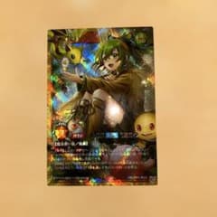 風霊使いウィン FOR [RD/ORP4-JP004]オーバーラッシュパック4 - メルカリ