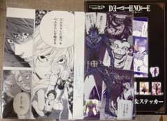 デスノート原画展 DMMくじ D賞 クリアファイル ニア 夜神月 リュークのサムネイル