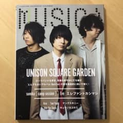 MUSICA 2023年4月号のサムネイル
