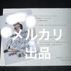 日向坂46 11thシングル 秘蔵生写真 サイン入り 藤嶌果歩 - メルカリ