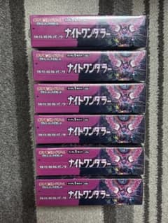 ポケモンカード ナイトワンダラー シュリンク付き 合計6BOX - メルカリ