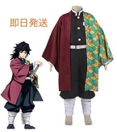 冨岡義勇　130cm コスプレのサムネイル