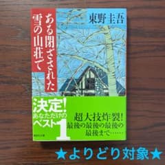 karinさま専用のサムネイル