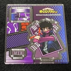 ヒロアカ 僕のヒーローアカデミア 荼毘 アクスタ アクリルスタンドのサムネイル